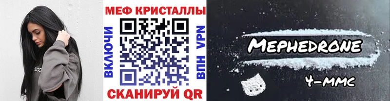 Псилоцибиновые грибы Феодосия