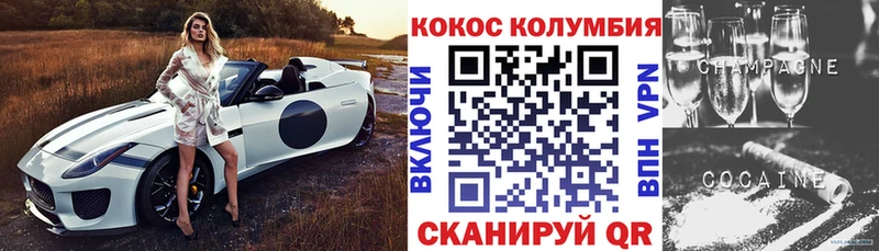 Все наркотики Феодосия Амфетамин  Меф  Alpha-PVP  ГАШИШ  Кокаин  Конопля 