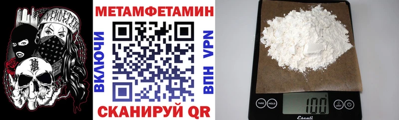 АМФ 98%  даркнет наркотические препараты  Феодосия 