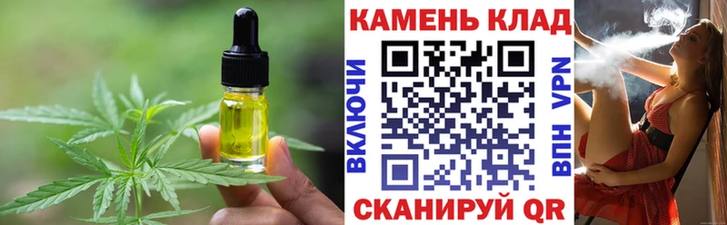 Еда ТГК конопля  Феодосия 