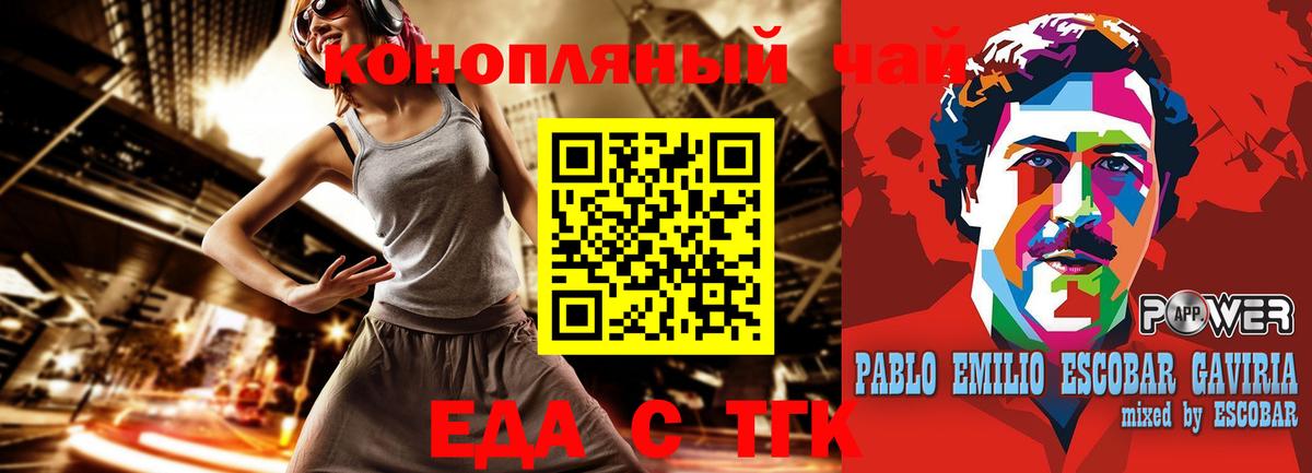 Меф кристаллы  ГАШИШ  КОКАИН  Вход с VPN  Конопля  Феодосия  Бошки Шишки 