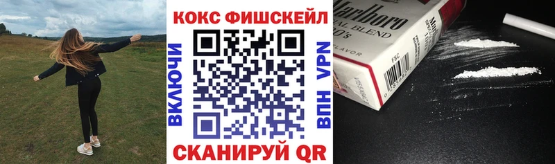 OMG как зайти  Феодосия  COCAIN Перу 