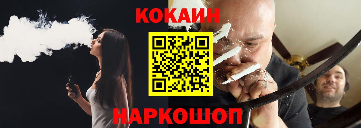 Кокаин 98%  Вход с VPN  COCAIN Боливия  Феодосия 