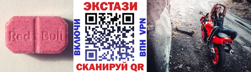 МЕГА ТОР  Феодосия  Экстази DUBAI 