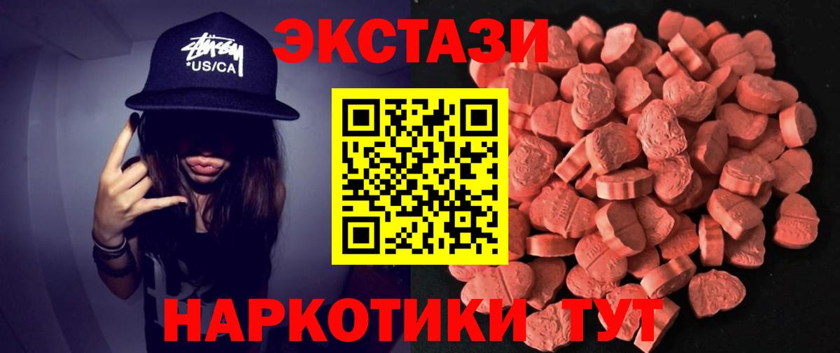 Альфа ПВП Феодосия