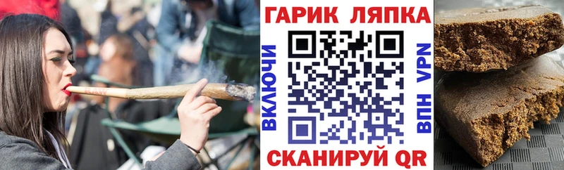 ГАШИШ 40% ТГК  купить   Феодосия 
