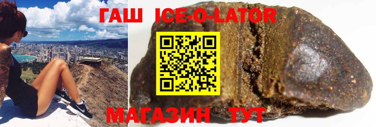 Гашиш VHQ Феодосия