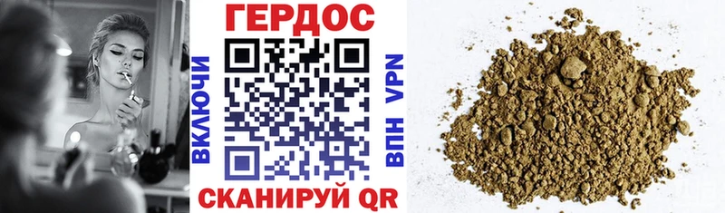 ГЕРОИН хмурый  mega ссылки  Феодосия 