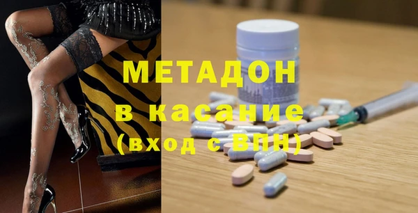 спиды Лабытнанги