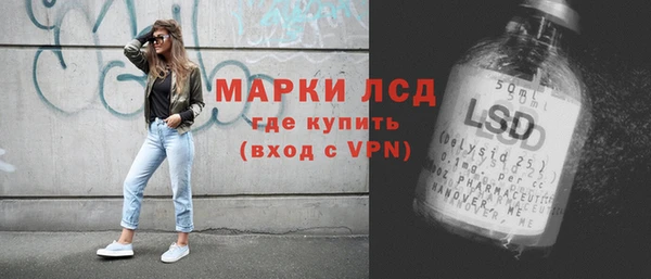 марки lsd Орск