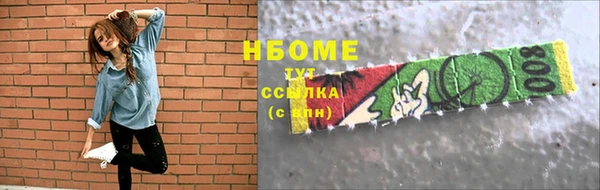 первитин Ладушкин