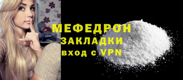 первитин Ладушкин