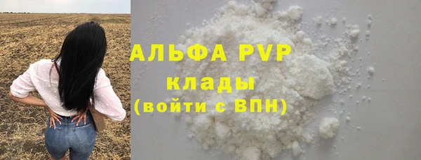 спиды Лабытнанги