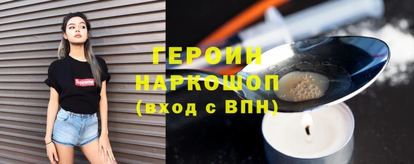 спиды Лабытнанги
