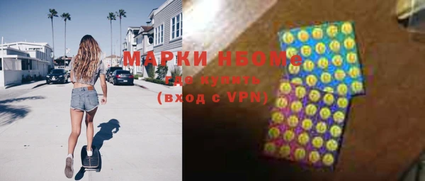 марки lsd Орск