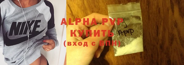 первитин Ладушкин