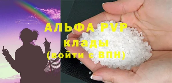 спиды Лабытнанги
