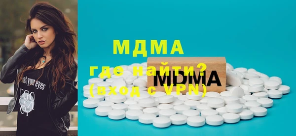 спиды Лабытнанги