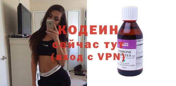 спиды Лабытнанги