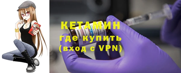 первитин Ладушкин