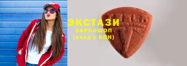 спиды Лабытнанги