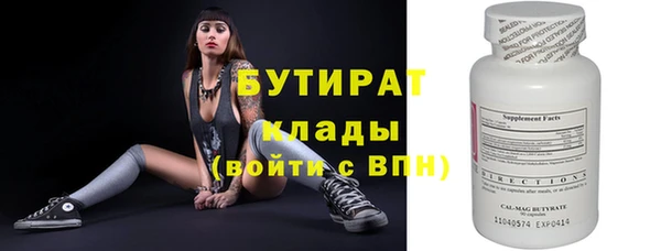 спиды Лабытнанги