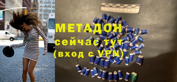 кокаин Великий Новгород