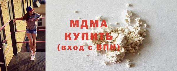 первитин Ладушкин