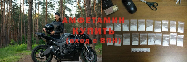 первитин Ладушкин