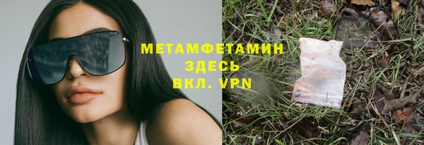 первитин Ладушкин