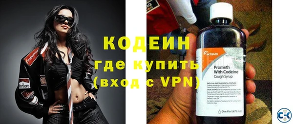 кокаин Великий Новгород