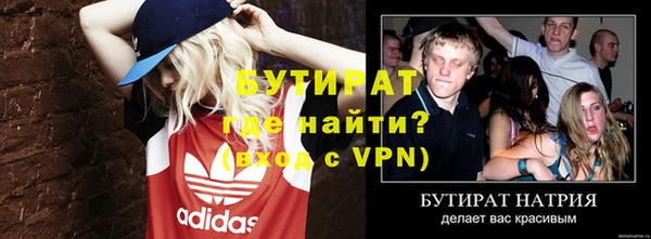 спиды Лабытнанги