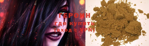 первитин Ладушкин