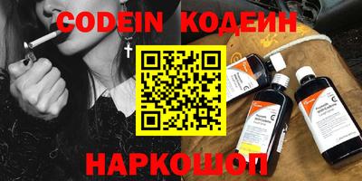 альфа пвп Донецк