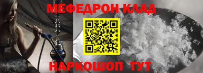 меф VHQ Донской