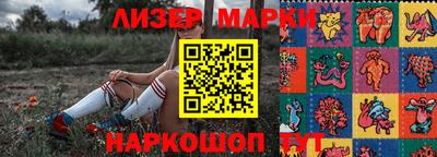 ПСИЛОЦИБИНОВЫЕ ГРИБЫ Дубна