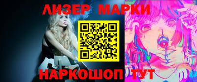 альфа пвп Донецк