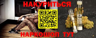 ПСИЛОЦИБИНОВЫЕ ГРИБЫ Дубна