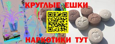 альфа пвп Донецк