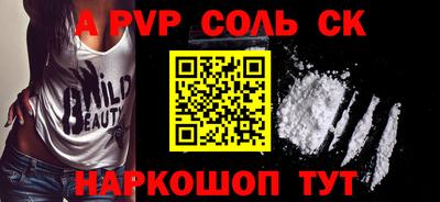 стаф Заводоуковск