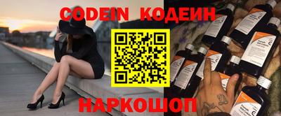альфа пвп Донецк