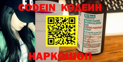 героин Жуковский