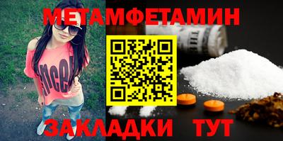 меф VHQ Донской