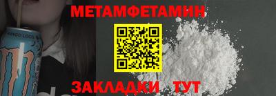 альфа пвп Донецк