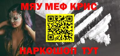 альфа пвп Донецк