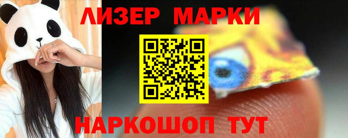 Феодосия  ЛСД экстази ecstasy  Вход с VPN  omg   ЛСД экстази кислота  ЛСД экстази 