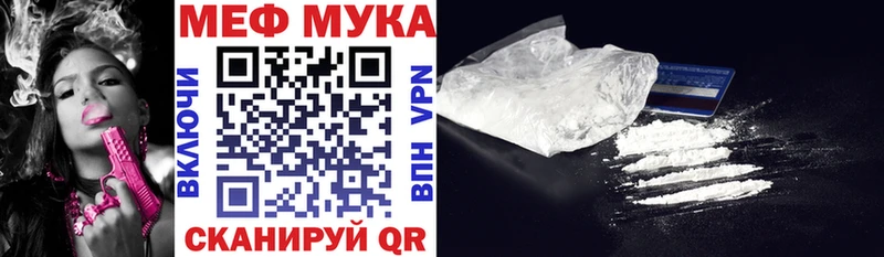 Мефедрон мяу мяу ОМГ ОМГ как зайти Феодосия
