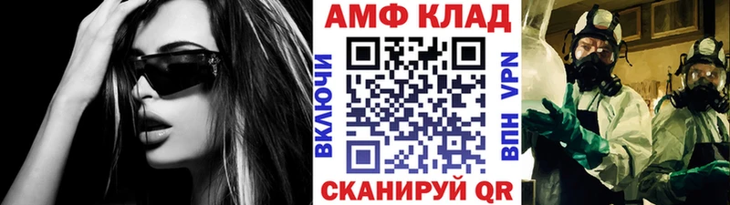 сколько стоит  Феодосия  Первитин пудра 
