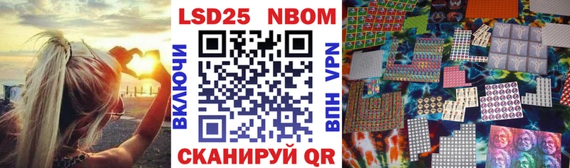 MEGA ссылки  Феодосия  Марки NBOMe 1,5мг 