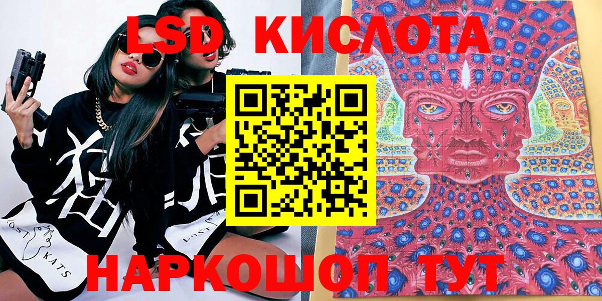 Марки N-bome 1,5мг Феодосия